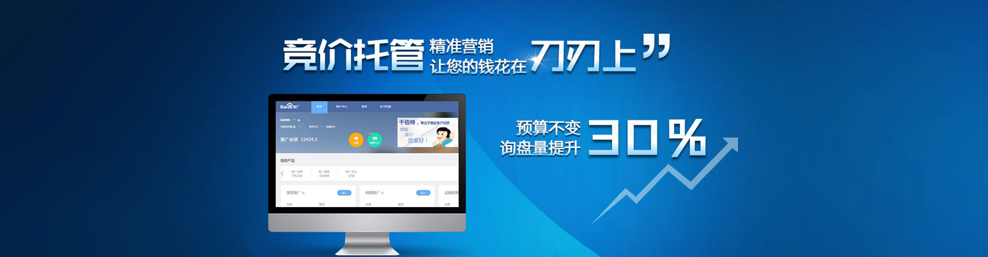 丰宁快手信息流