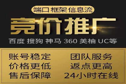 短视频平台如何利用信息流广告实现盈利的案例