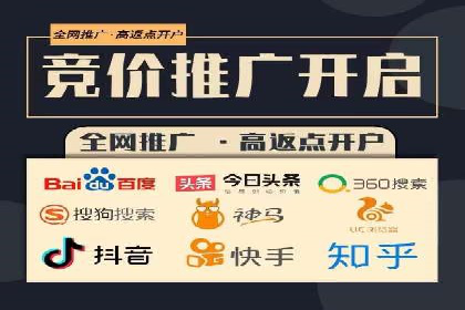 案例剖析：SEM竞价助力品牌建设