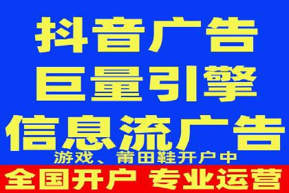 成功开户，竞价端口运营秘诀